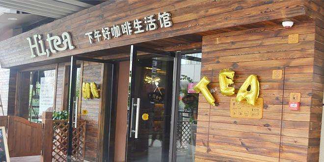 NG大舞台加盟流程